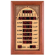 ساعه حائط رقميه الحرمين بتصميم اسلامي مناسب للمساجد مع جهاز تحكم عن بعد 42×68 سم بني