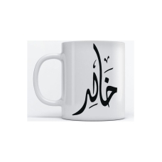 مج للقهوه والشاي بتصميم طبعه اسم خالد ابيض 350مل 