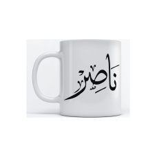 مج للقهوه والشاي مطبوع عليه ناصر ابيض 350مل 