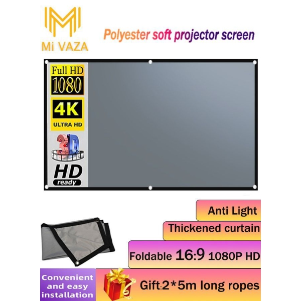 169 HD Portable Projector Screen